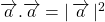 \overrightarrow{a}.\overrightarrow{a} =|\, \overrightarrow{a}\,|^2